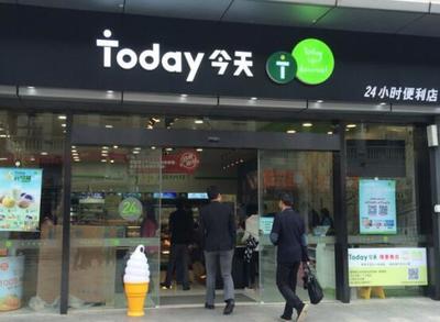 Today便利店完成超2億融資，以武漢為中心加速全國無人售貨機擴張