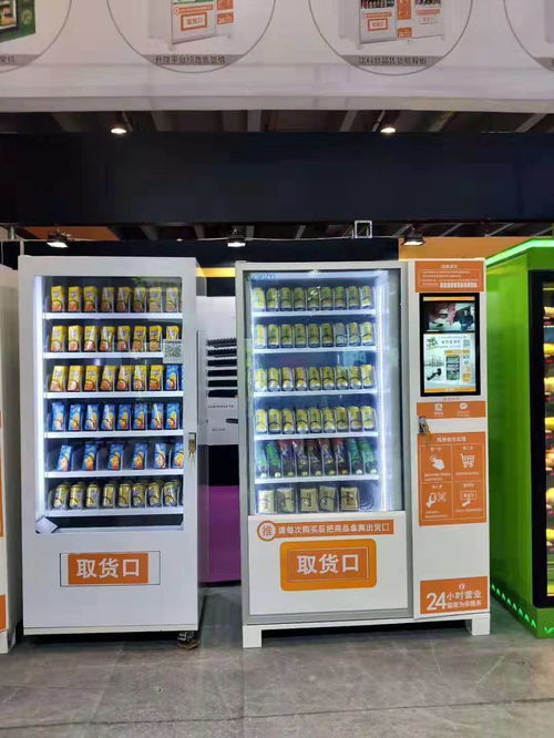 物聯(lián)網(wǎng)智能售貨機 飲料零食玩具24小時無人值守新零售