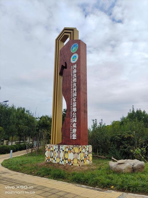 如果景區(qū)管理方面沒有妥善的日常維護保養(yǎng),導(dǎo)致游覽體驗