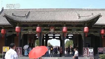 啟動(dòng)調(diào)查問責(zé)程序!山西喬家大院被取消旅游景區(qū)質(zhì)量等級(jí)