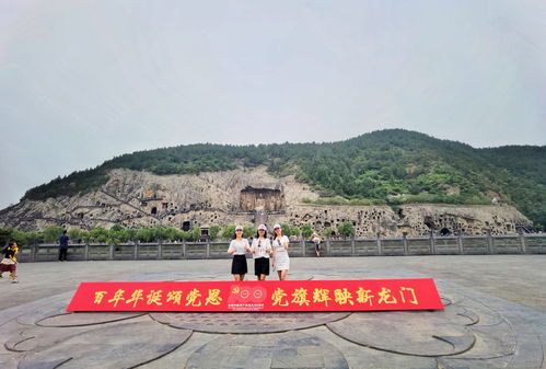 龍門(mén)石窟印記 風(fēng)光、歷史與景區(qū)管理啟示