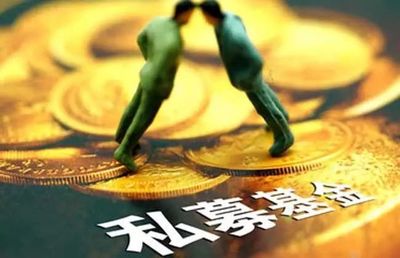 私募基金管理人如何進行投資者風險匹配_財經(jīng)_網(wǎng)
