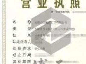 圖 轉深圳資產管理執照,基金管理執照,投資管理公司執照 重慶印刷包裝