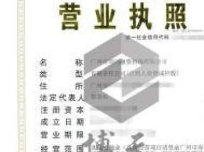 圖轉深圳資產管理、基金管理及投資管理公司執照與重慶印刷包裝投資管理分析